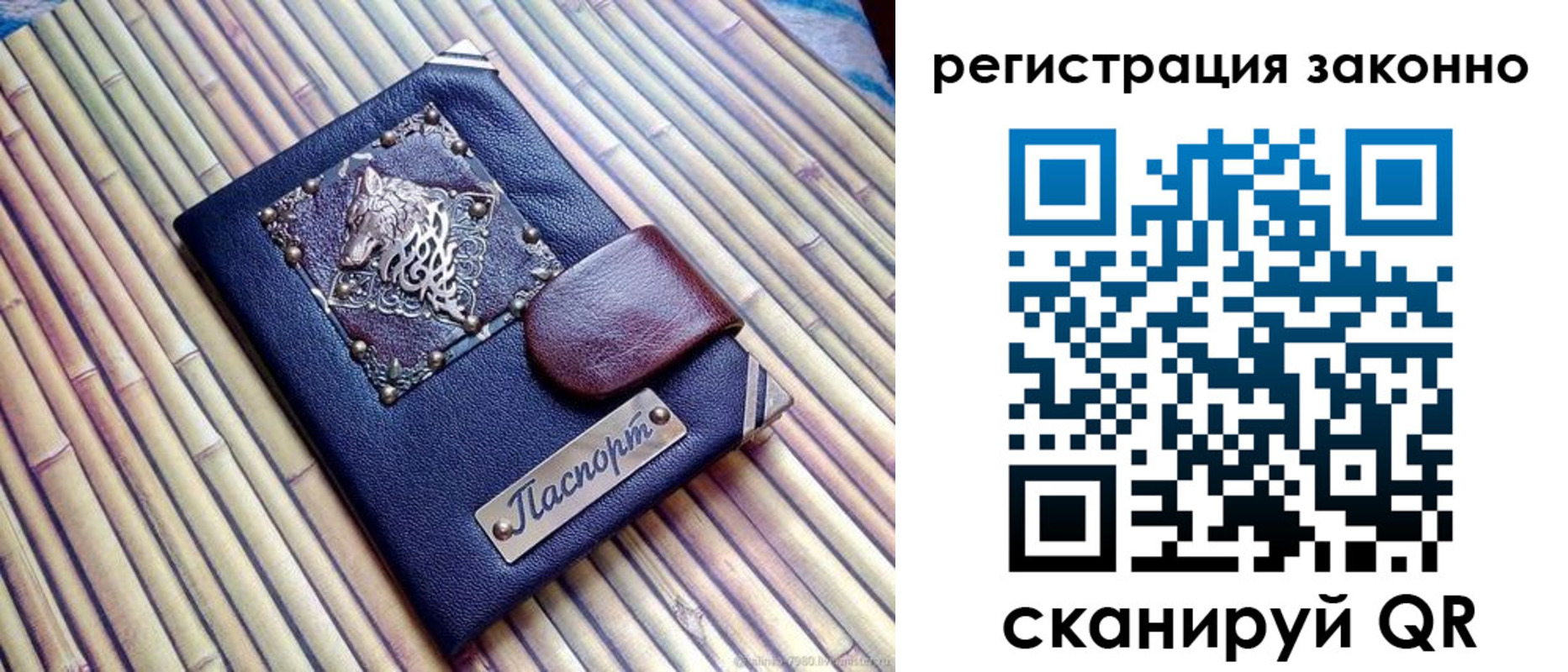 прописка в квартире в Хабаровске