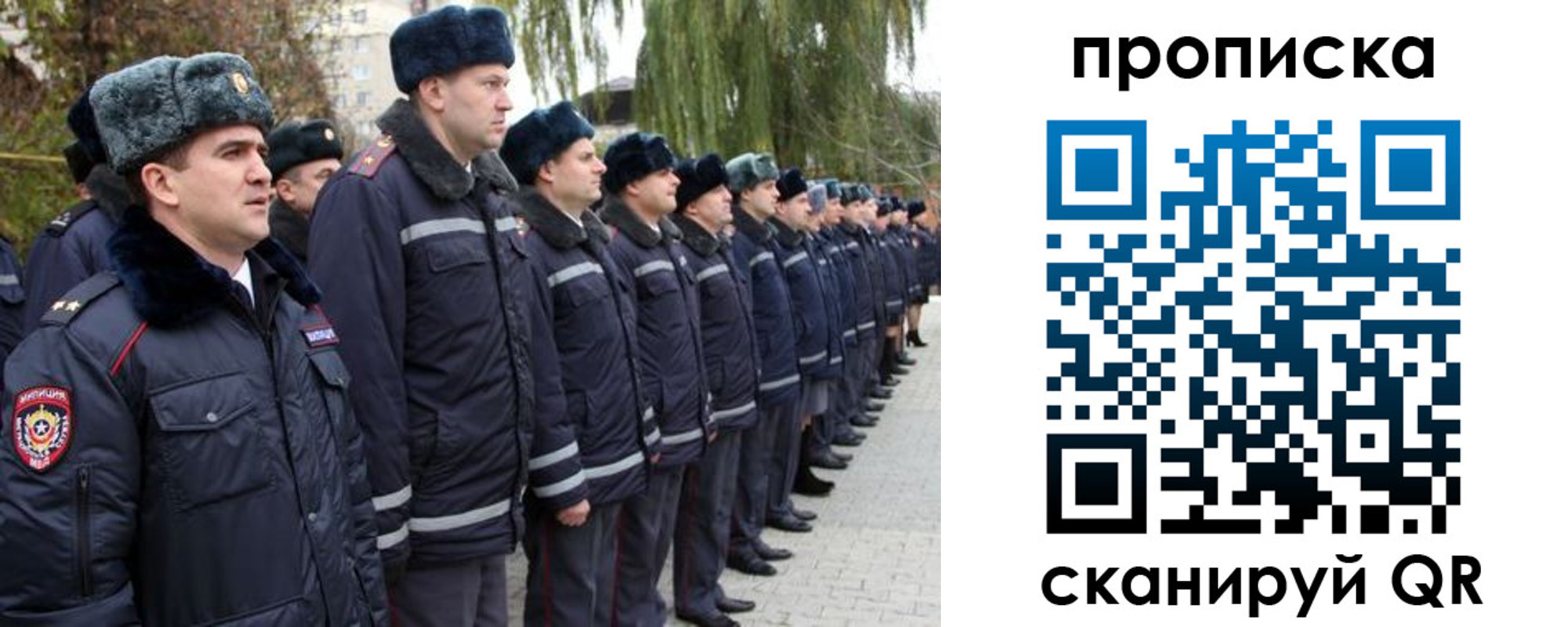 временная регистрация адрес в Хабаровске