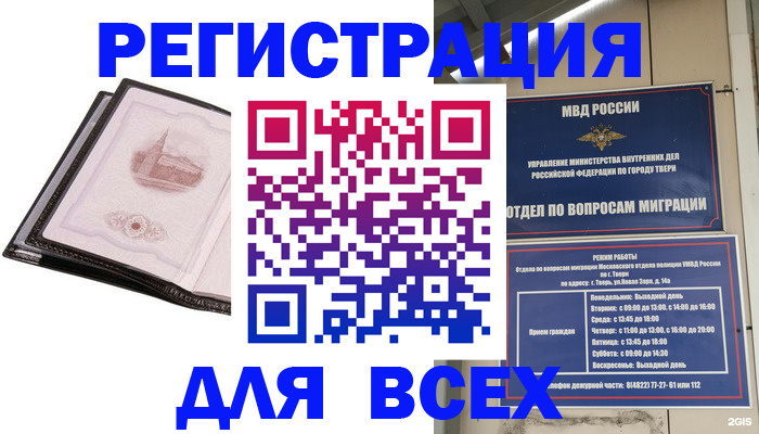 форма 3 в Хабаровске